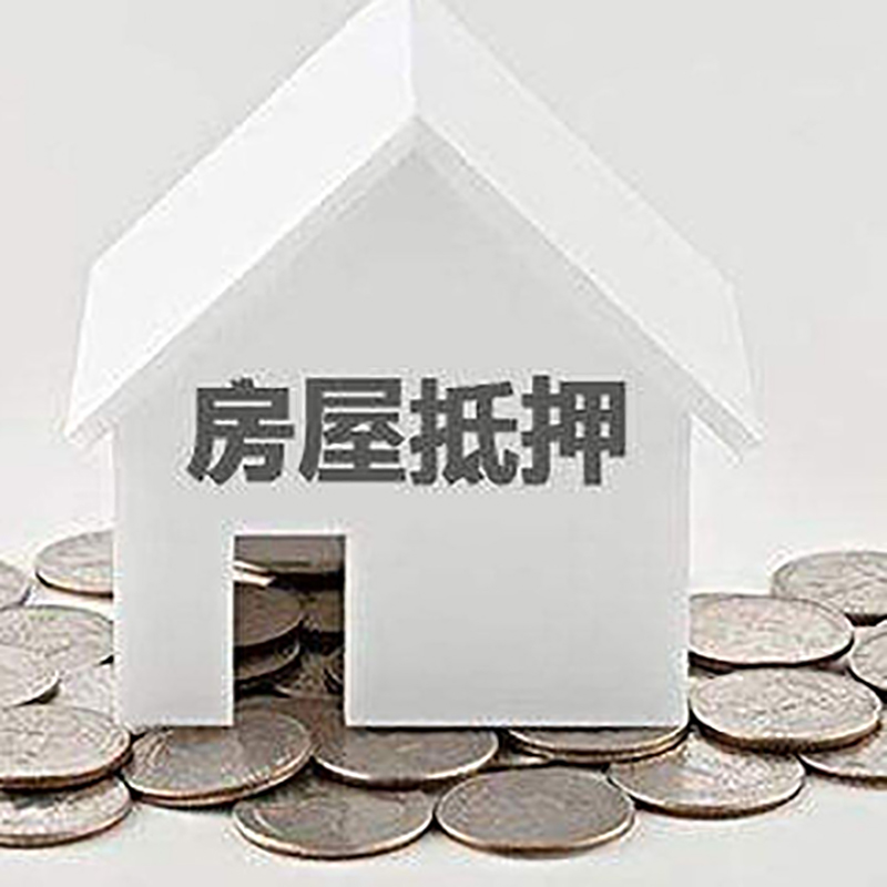 丰南重庆办理房产抵押贷款需要两个人签字吗