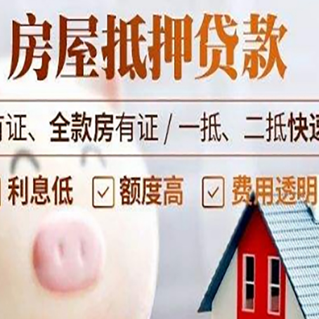 丰南汽车抵押贷款要注意什么问题?