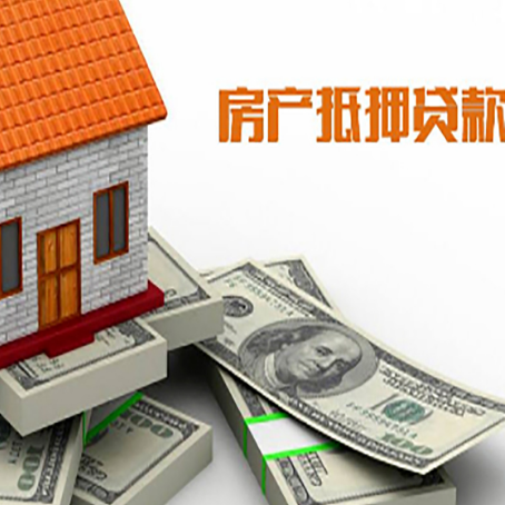 丰南贷款助贷公司新渝启服十年老牌