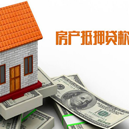 丰南贷款中介公司新渝启服办理流程